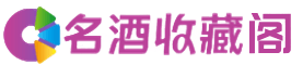 攸县烟酒回收_攸县回收烟酒_攸县烟酒回收店_惜怡烟酒回收公司